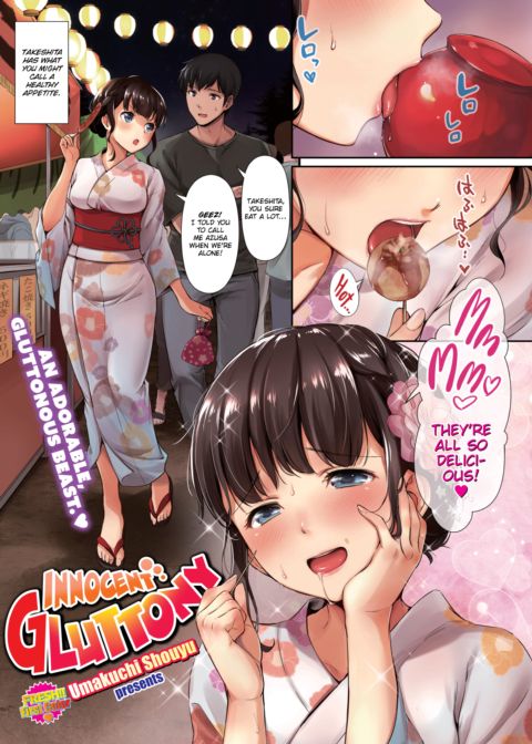 Innocent Gluttony Chapter 1 page 1