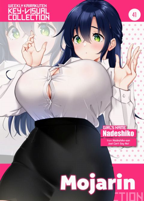 Weekly Kairakuten Key-Visual Collection 41 Chapter 1 page 1