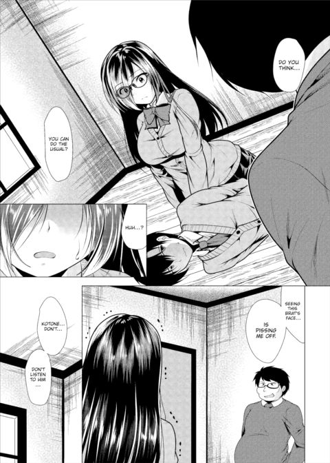 Voyeur 5 Chapter 1 page 6