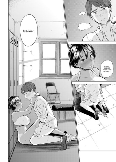 After Rain Chapter 1 page 16
