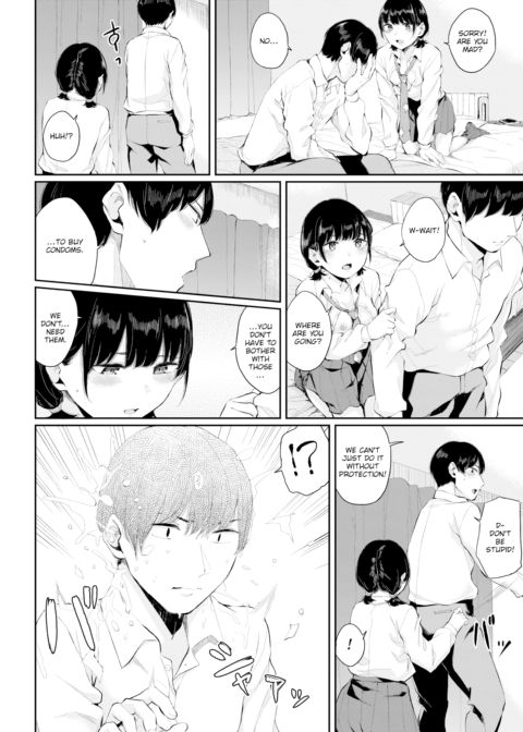 Tsumugi Love Chapter 1 page 8