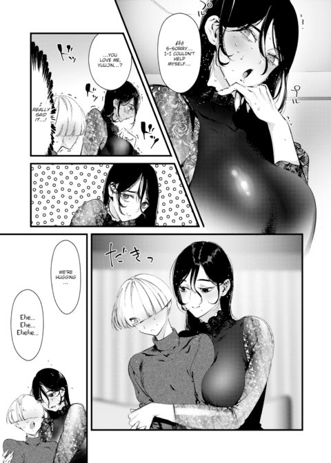 The Castle Deep in the Woods Chapter 1 page 7
