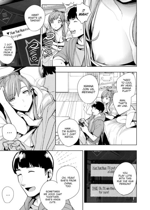 Clingy ❤ Wo Ai Ni Chapter 1 page 7