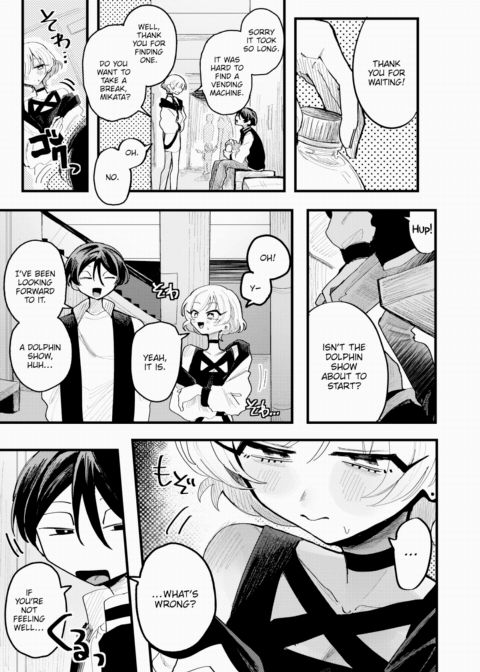 Senpai Is So Kind Chapter 1 page 5