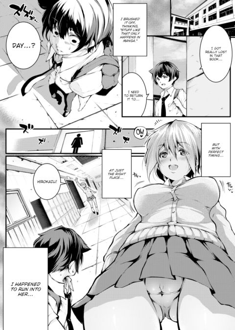 I Want to Learn What Lies Beyond the Rumor Chapter 1 page 2