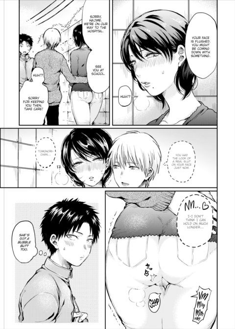 Playful Maria Chapter 1 page 3