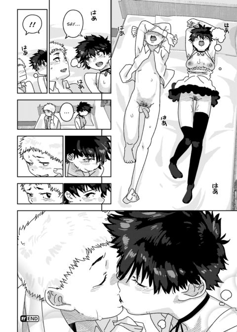 Peeled Love Chapter 1 page 18