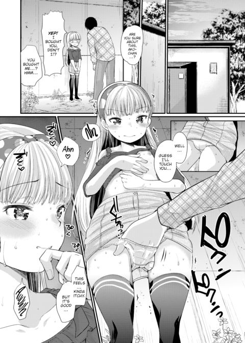 Onii-chan Activity! Chapter 1 page 6