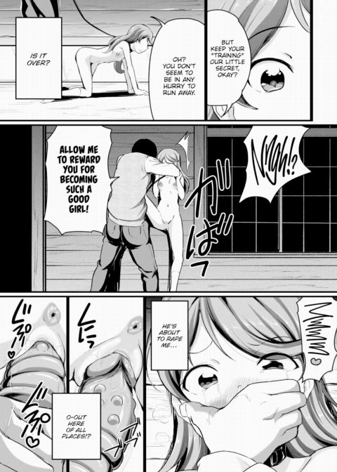 How to Discipline a Cheeky Girl Chapter 1 page 11