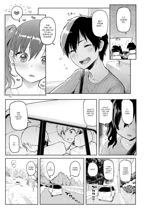 Innosex Chapter 1 page 3