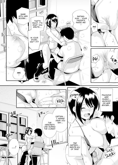 I Want a Love Like the Ones in Manga Chapter 1 page 11