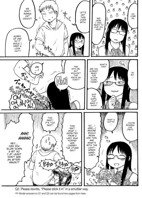 Mt. Youth Libido ~Premature Test~ Chapter 1 page 5