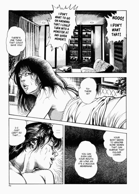 Urotsukidoji: Legend of the Overfiend - Volume 1 Chapter 1 page 70