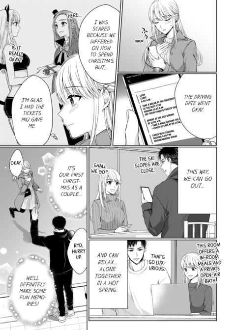 Fire in His Fingertips Vol.13 Chapter 1 page 67