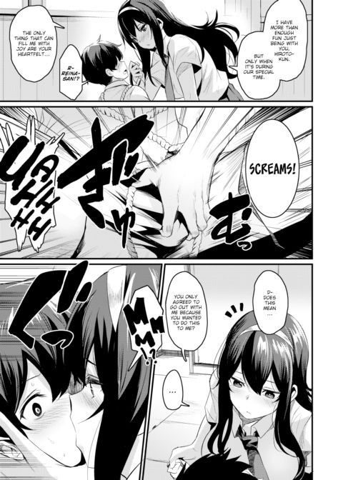 Bondage Play Chapter 1 page 5