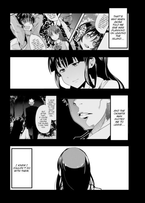 Village of Seduction - The Final Night Chapter 1 page 4