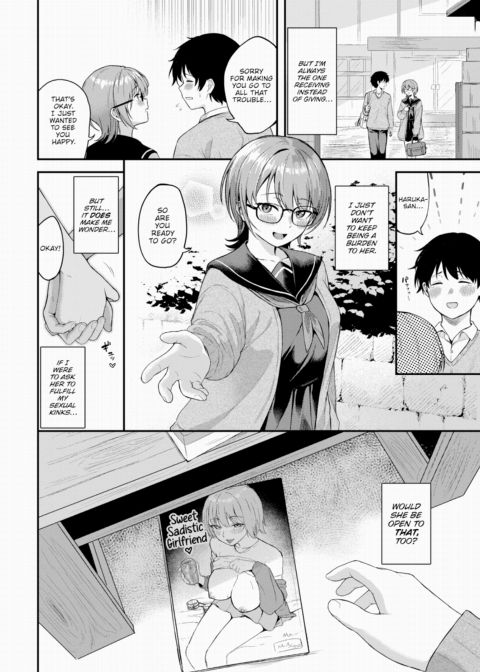 Grant and Fulfill Chapter 1 page 2