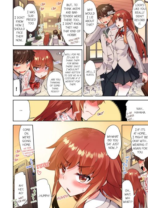Traditional Job of Washing Girl's Body Volume 13 Chapter 1 page 49