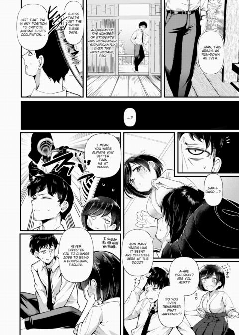 Bondage Home! Chapter 1 page 4