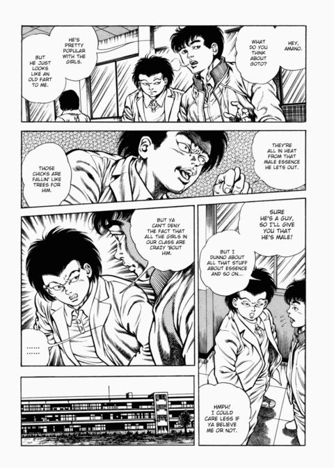 Urotsukidoji: Legend of the Overfiend - Volume 2 Chapter 1 page 236