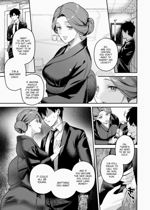 Playthings Chapter 1 page 3
