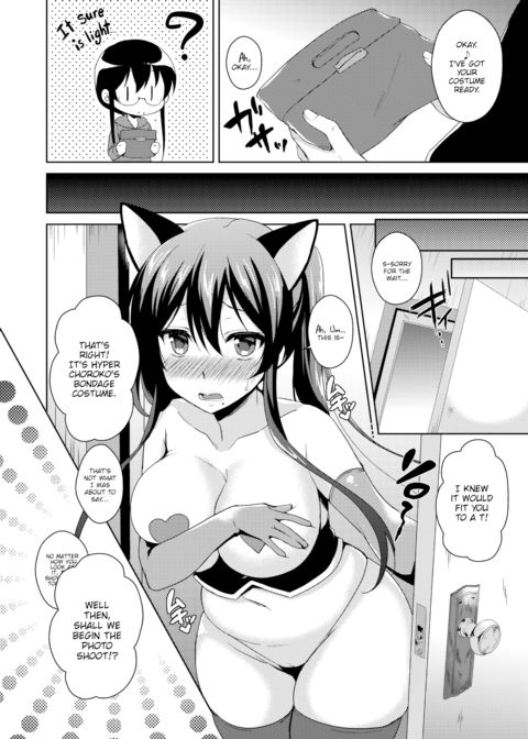 Immoral Flash Chapter 1 page 4