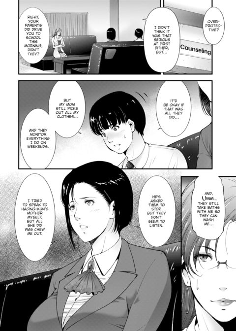Confidence Chapter 1 page 2