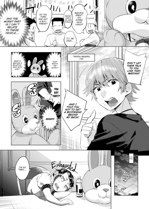 Swap × Swap Chapter 1 page 3