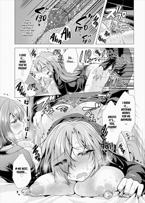 Paying My Landlord Rent Through Sex 12 Chapter 1 page 12