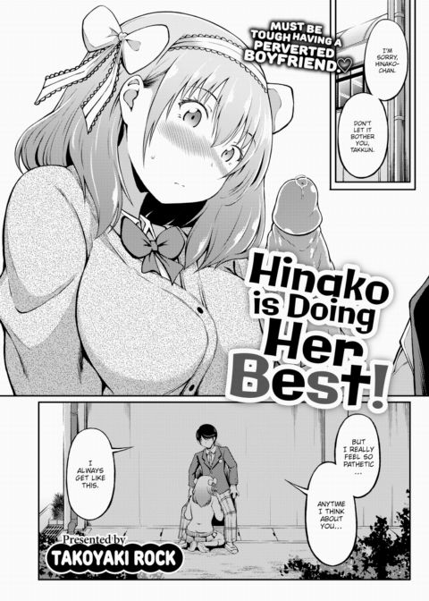 Hinako is Doing Her Best! Chapter 1 page 2