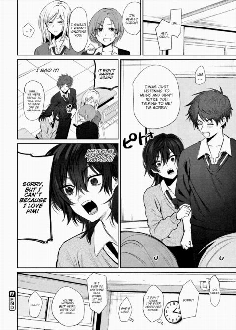 I Promise I'll Be Honest, Just Have Sex With Me! Chapter 1 page 24