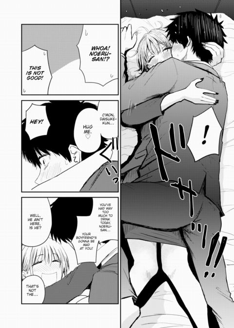 Neighbor Chapter 1 page 6