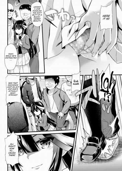 The Life of a Mating Mister ~Jet-Black Ball-Crushing Girl~ Chapter 1 page 6