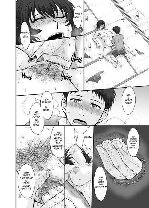 My Midsummer Touch-Me-Not Chapter 1 page 9