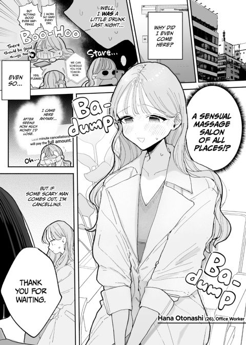 Sensual Stress Relief Chapter 1 page 4