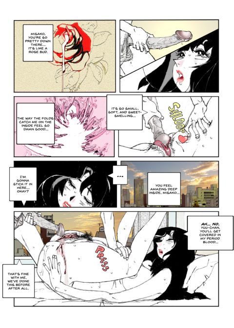 Flavor of Duck: Misako 5 Chapter 1 page 63