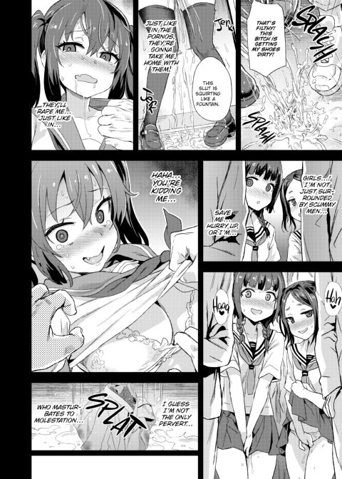 Asanagi Box: The Complete Victim Girls:R Collection Chapter 1 page 55