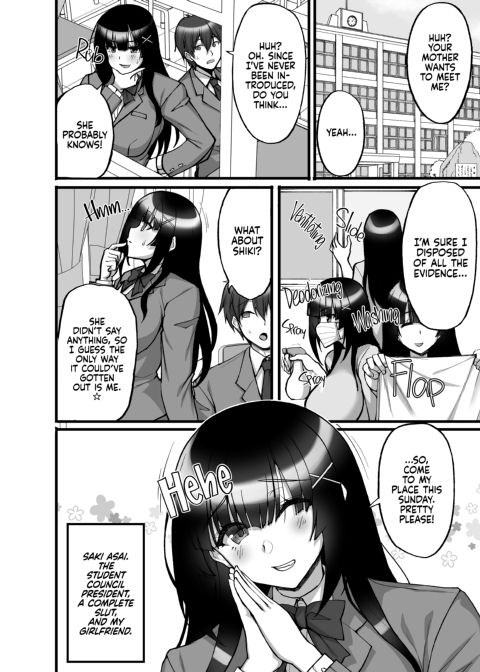The Perverted Virgin Public Morals Committee Member’s Secret Naughty Request 6 Chapter 1 page 3