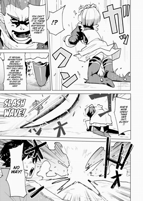 Night Doll Hyuuri Chapter 1 page 7