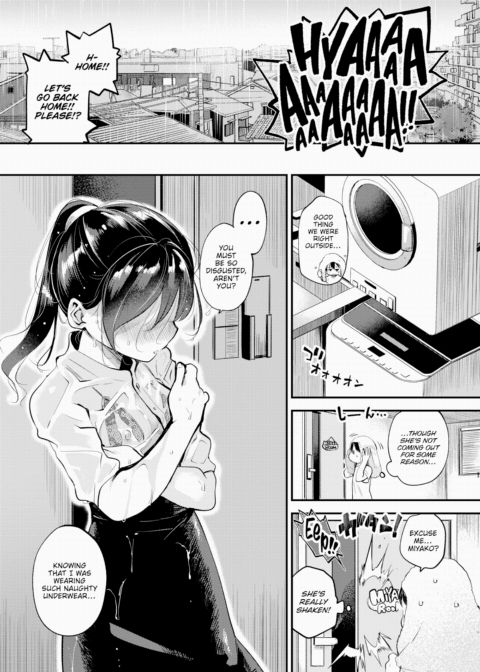 Early Summer's Thin Ice Chapter 1 page 5