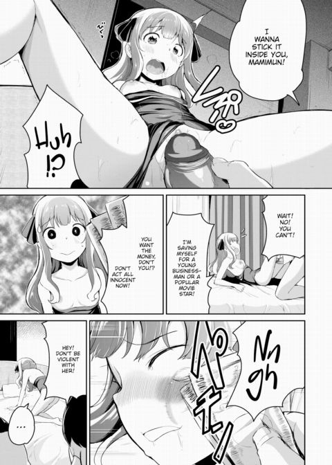 Greedy Photo Session Chapter 1 page 11