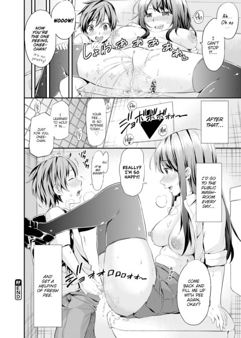 Pee Inside Onee-chan! Chapter 1 page 20