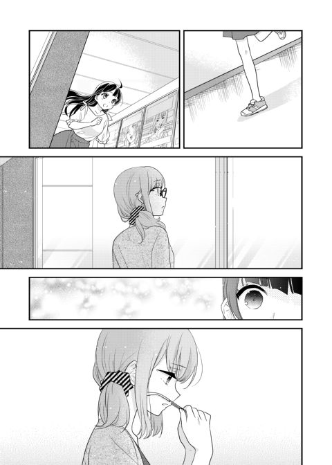 Steamy Love 5 Chapter 1 page 12