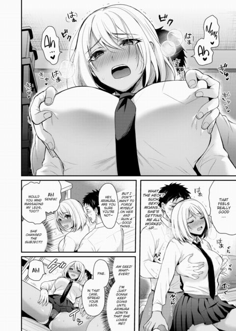 Tell Me You Love Me! Chapter 1 page 6