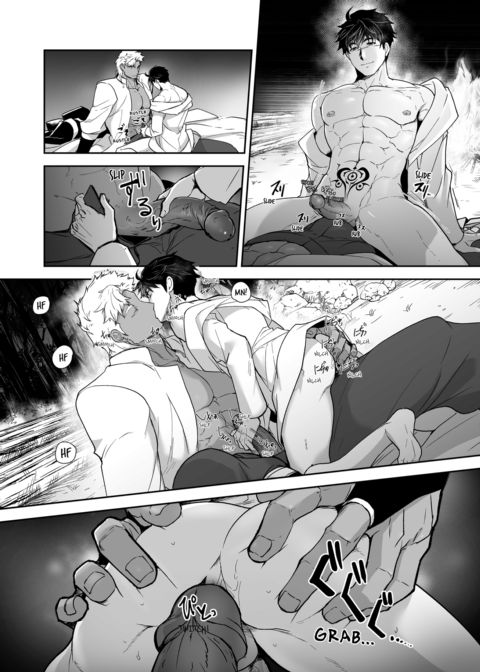 The Titan's Bride Vol.6 Chapter 1 page 19