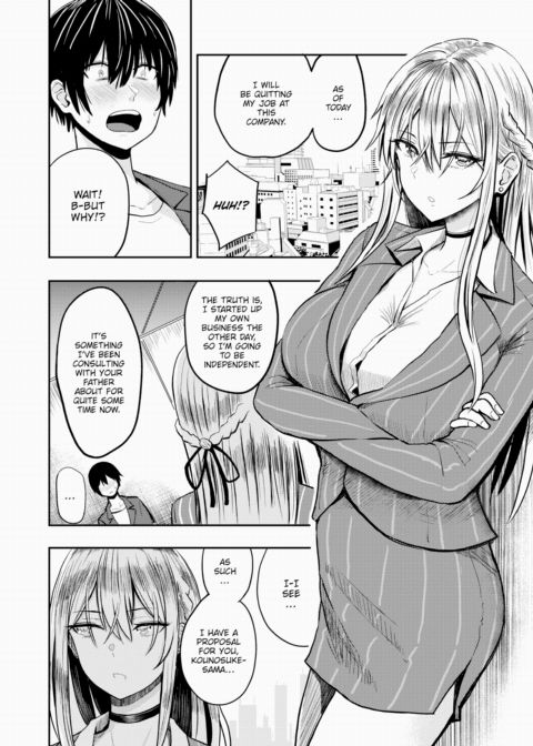 Lust Finale ~Mitarai Kounosuke~ Chapter 1 page 6