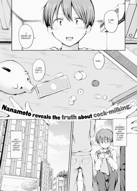 Special Payment Chapter 1 page 1