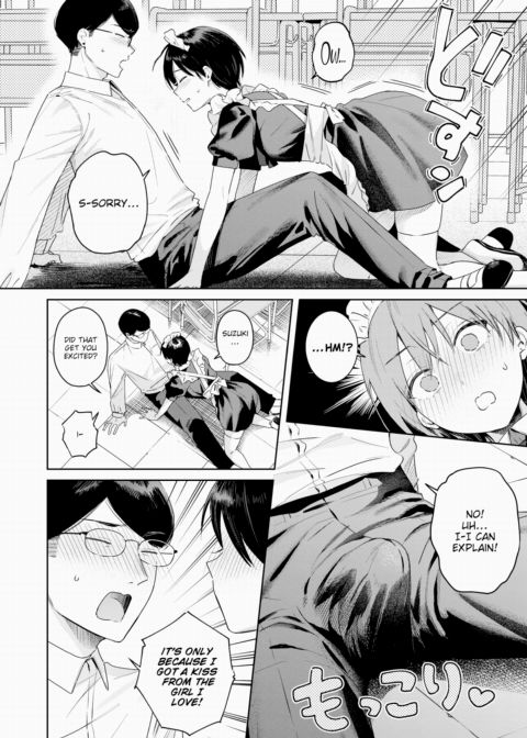 To You, Just as You Are Chapter 1 page 12