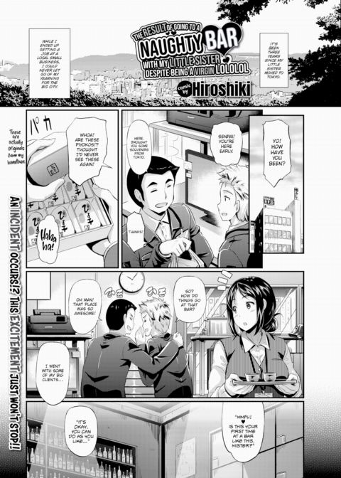The Result of Going to a Naughty Bar With My Little Sister Despite Being a Virgin lololol Chapter 1 page 1