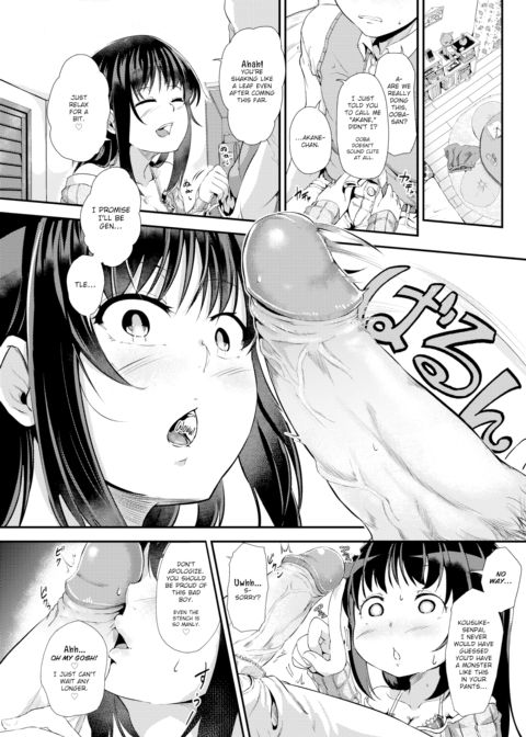 The Wolf's Cherry Hunt Chapter 1 page 5
